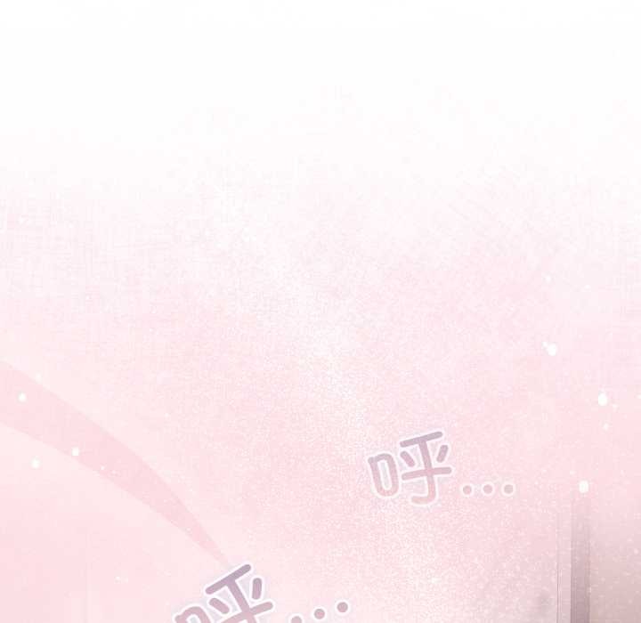 《喵來的戀愛》漫画 第46話