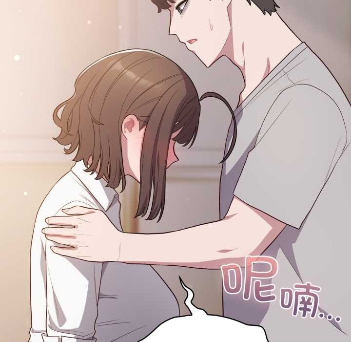 《喵來的戀愛》漫画 第46話