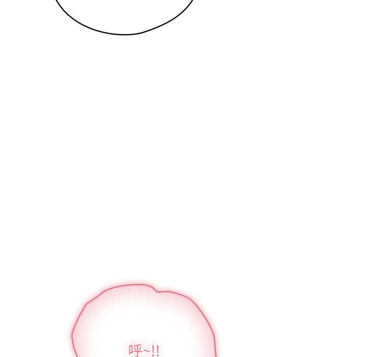 《喵來的戀愛》漫画 第46話