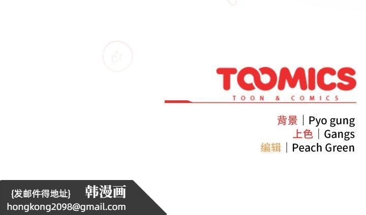 《喵來的戀愛》漫画 第46話