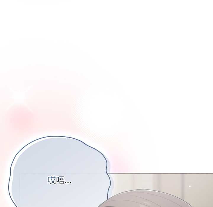 《喵來的戀愛》漫画 第49話