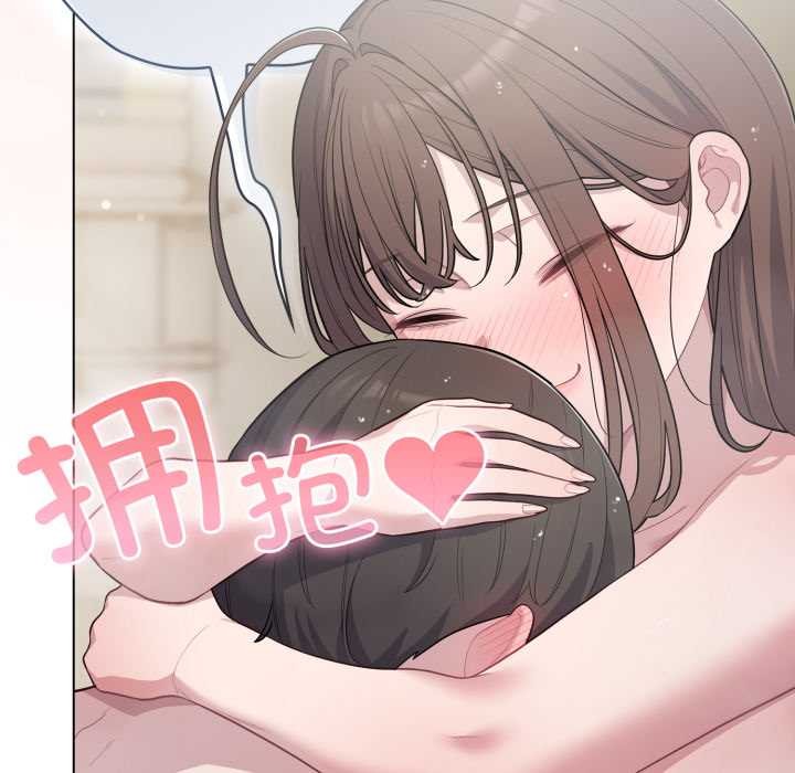 《喵來的戀愛》漫画 第49話