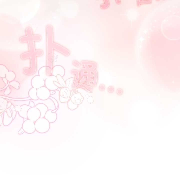 《喵來的戀愛》漫画 第49話