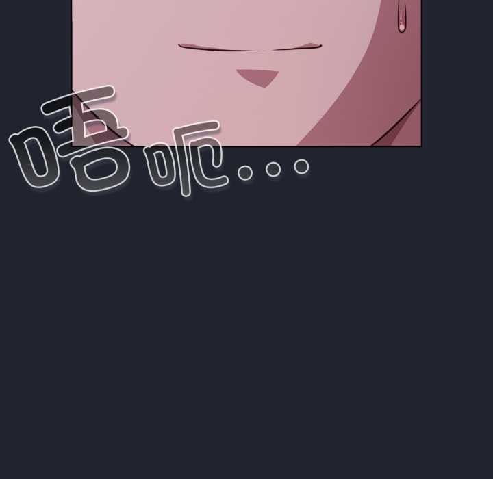 《喵來的戀愛》漫画 第49話