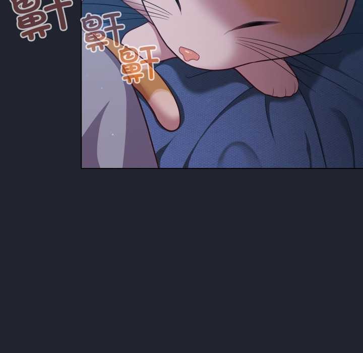 《喵來的戀愛》漫画 第49話