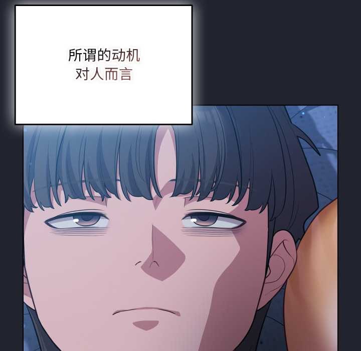 《喵來的戀愛》漫画 第49話