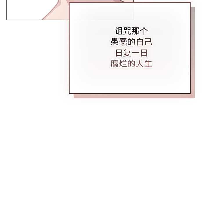 《喵來的戀愛》漫画 第49話