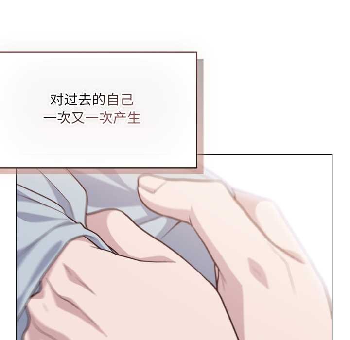 《喵來的戀愛》漫画 第49話