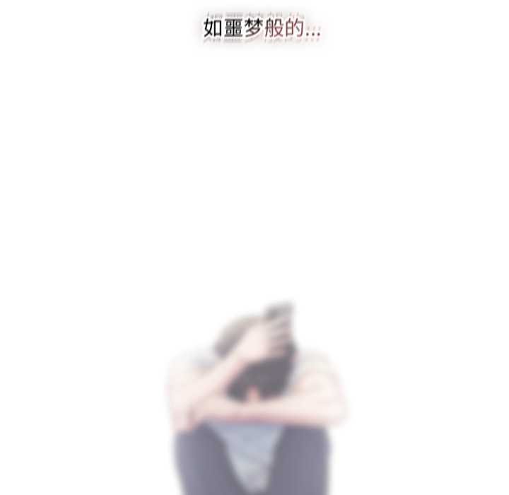 《喵來的戀愛》漫画 第49話