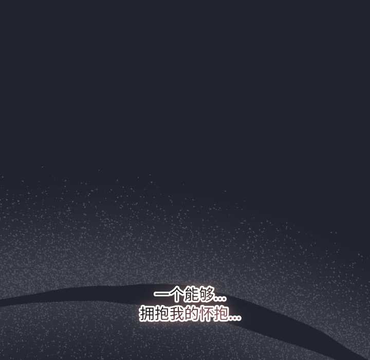 《喵來的戀愛》漫画 第49話