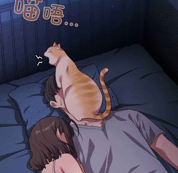 《喵來的戀愛》漫画 第49話