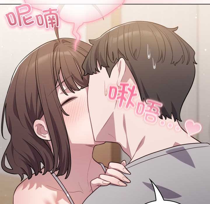 《喵來的戀愛》漫画 第49話