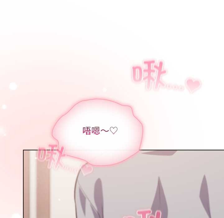 《喵來的戀愛》漫画 第49話