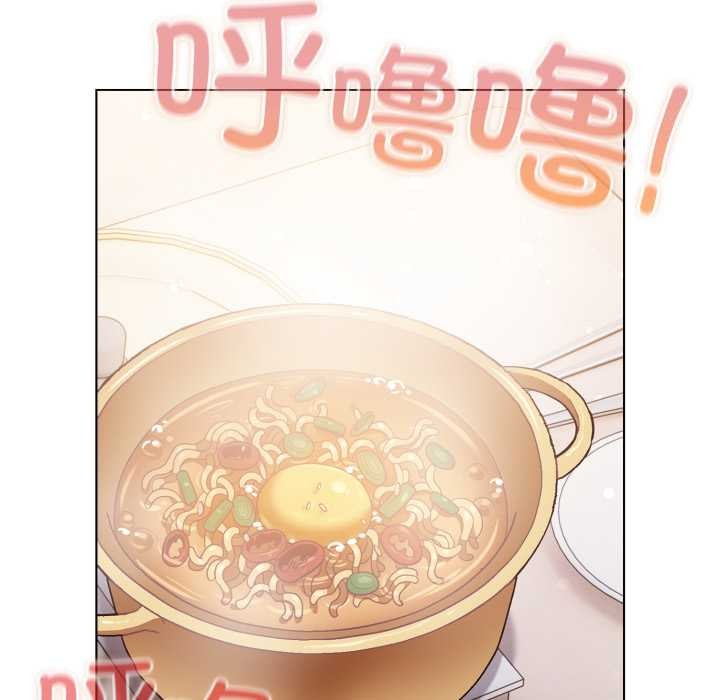 《喵來的戀愛》漫画 第49話