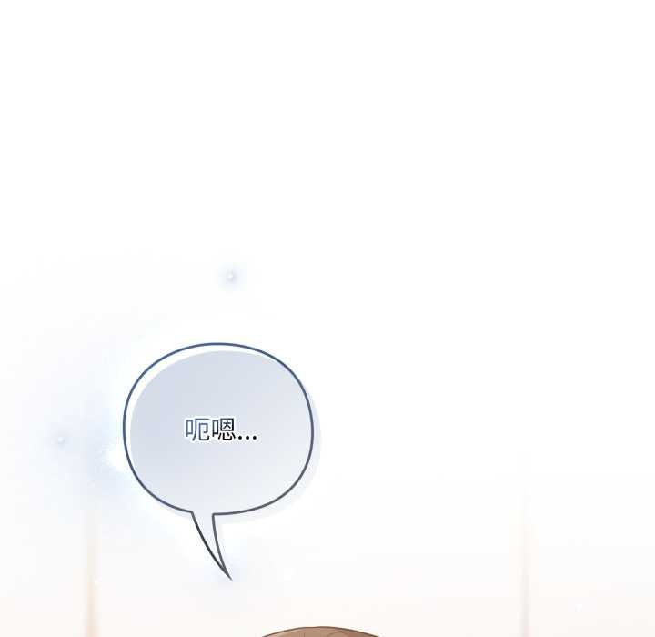 《喵來的戀愛》漫画 第49話