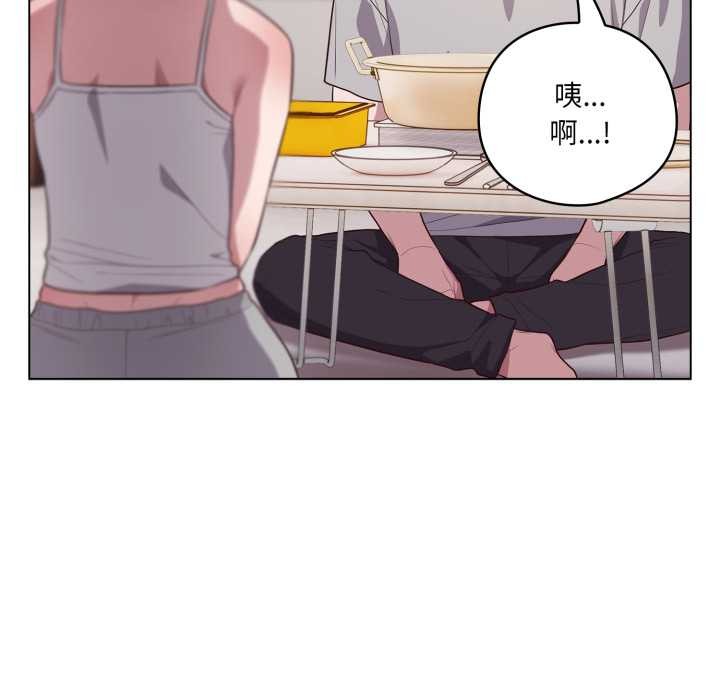 《喵來的戀愛》漫画 第49話