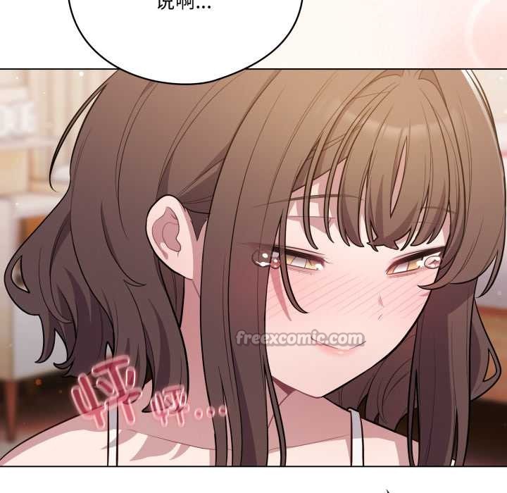 《喵來的戀愛》漫画 第49話