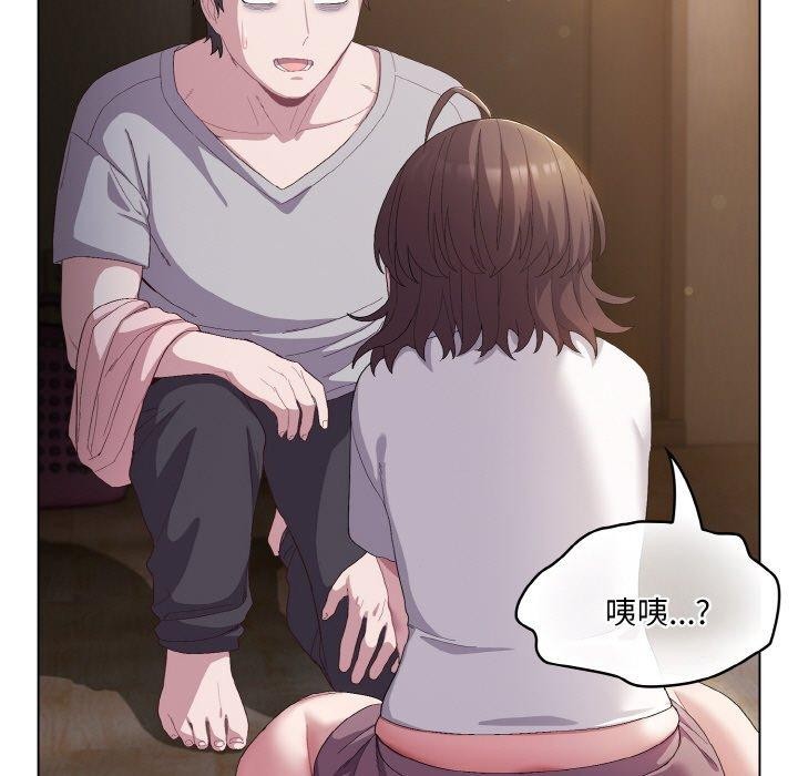 《喵來的戀愛》漫画 第5話