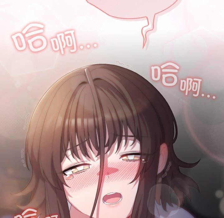 《喵來的戀愛》漫画 第5話