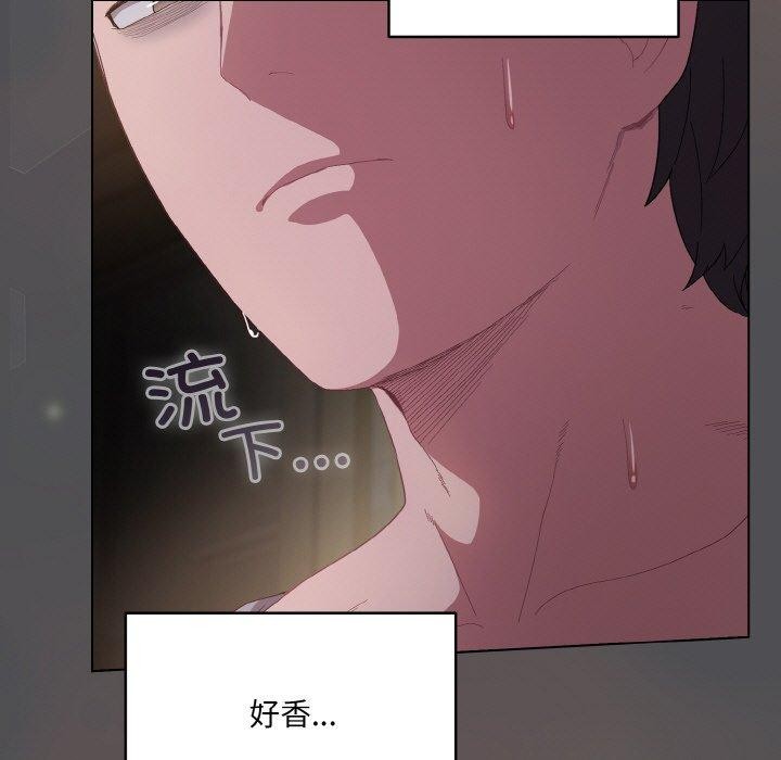 《喵來的戀愛》漫画 第5話