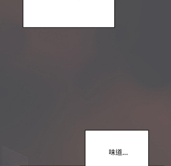 《喵來的戀愛》漫画 第5話