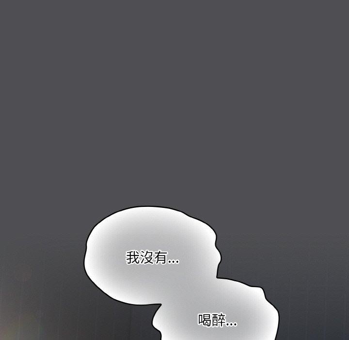 《喵來的戀愛》漫画 第5話