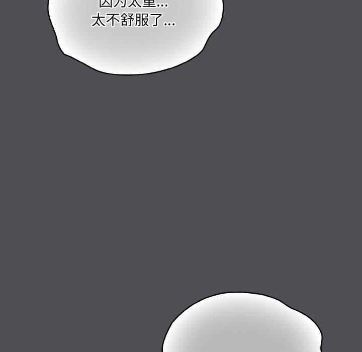 《喵來的戀愛》漫画 第5話