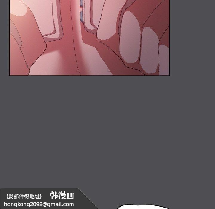 《喵來的戀愛》漫画 第5話