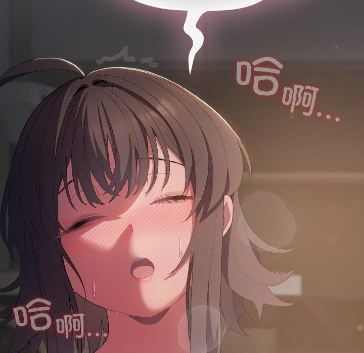 《喵來的戀愛》漫画 第5話