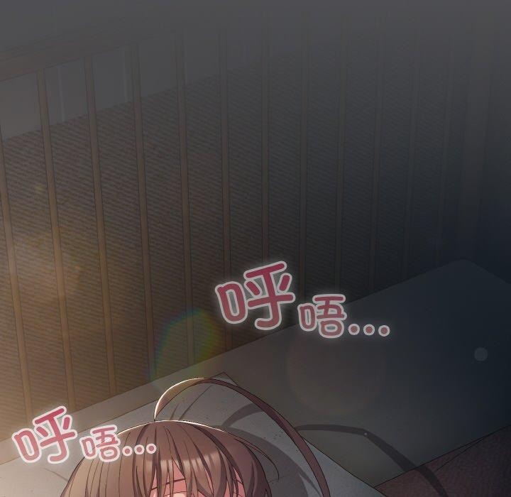 《喵來的戀愛》漫画 第5話