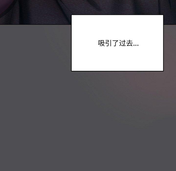 《喵來的戀愛》漫画 第5話