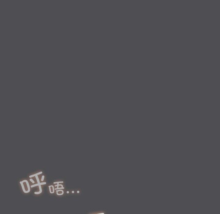 《喵來的戀愛》漫画 第5話