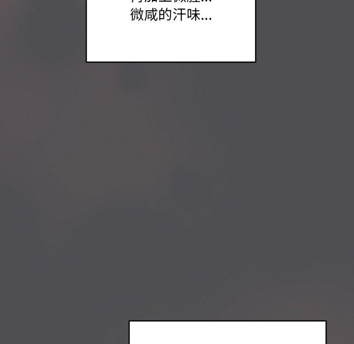 《喵來的戀愛》漫画 第5話