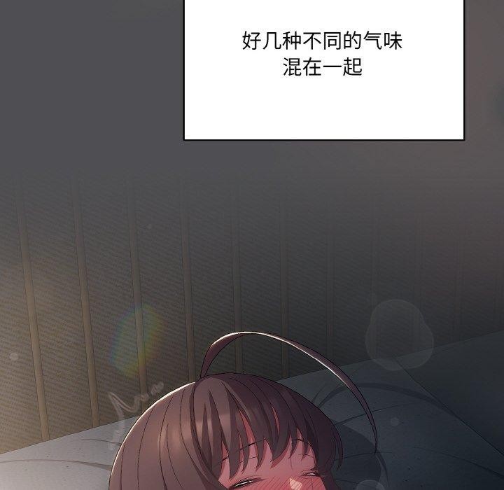 《喵來的戀愛》漫画 第5話