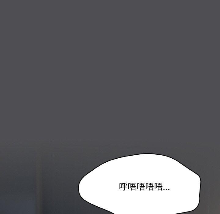 《喵來的戀愛》漫画 第5話