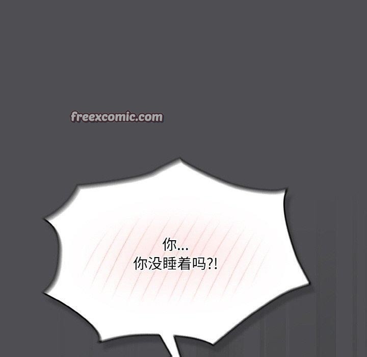 《喵來的戀愛》漫画 第5話