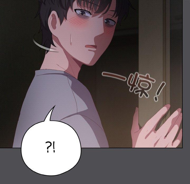 《喵來的戀愛》漫画 第5話