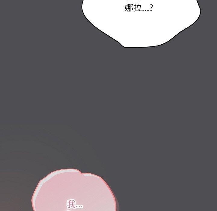 《喵來的戀愛》漫画 第5話
