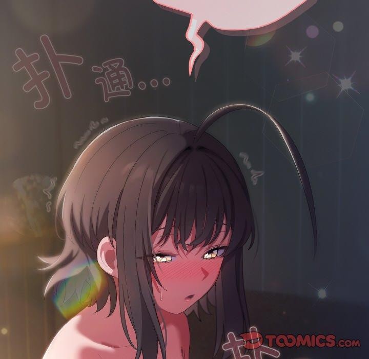 《喵來的戀愛》漫画 第5話