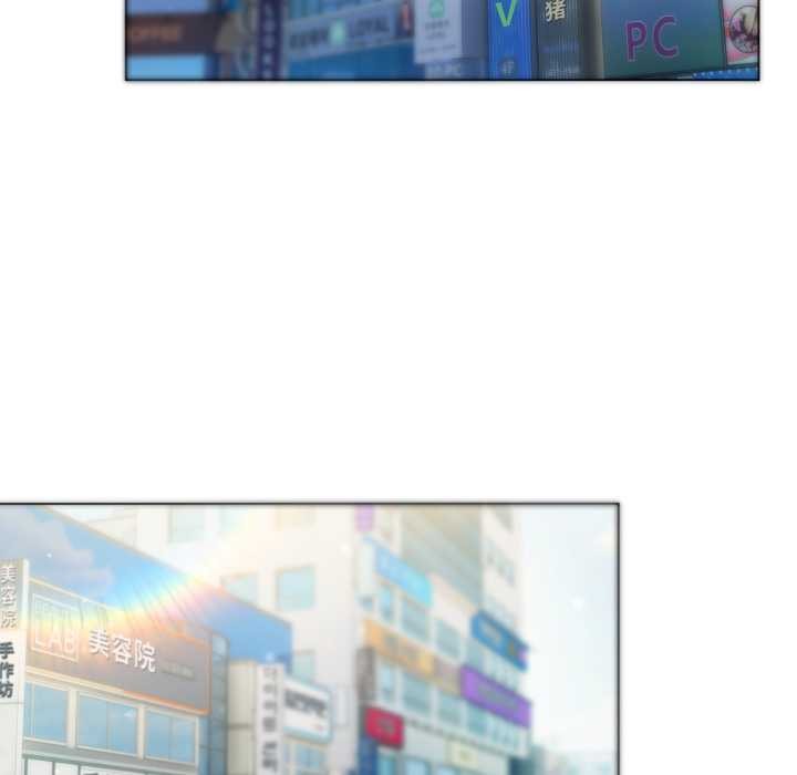 《喵來的戀愛》漫画 第50話