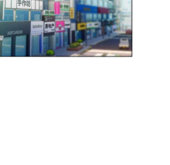 《喵來的戀愛》漫画 第50話