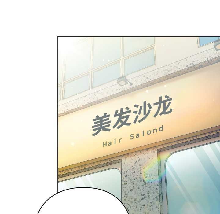 《喵來的戀愛》漫画 第50話