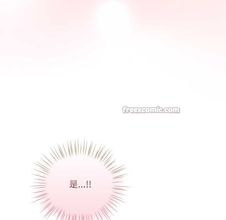 《喵來的戀愛》漫画 第50話