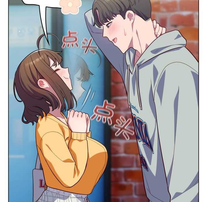 《喵來的戀愛》漫画 第50話