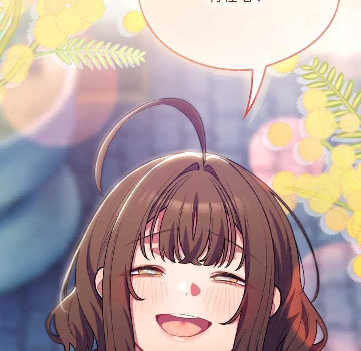 《喵來的戀愛》漫画 第50話