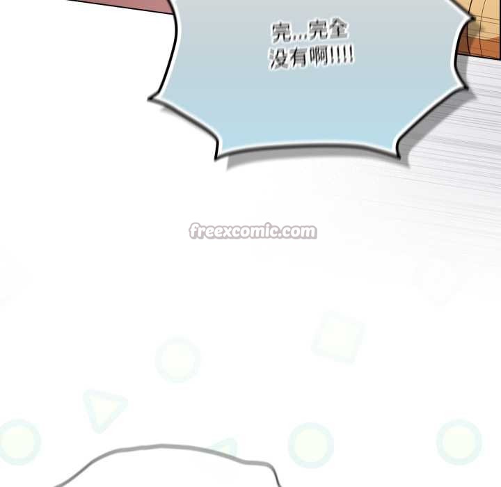 《喵來的戀愛》漫画 第50話