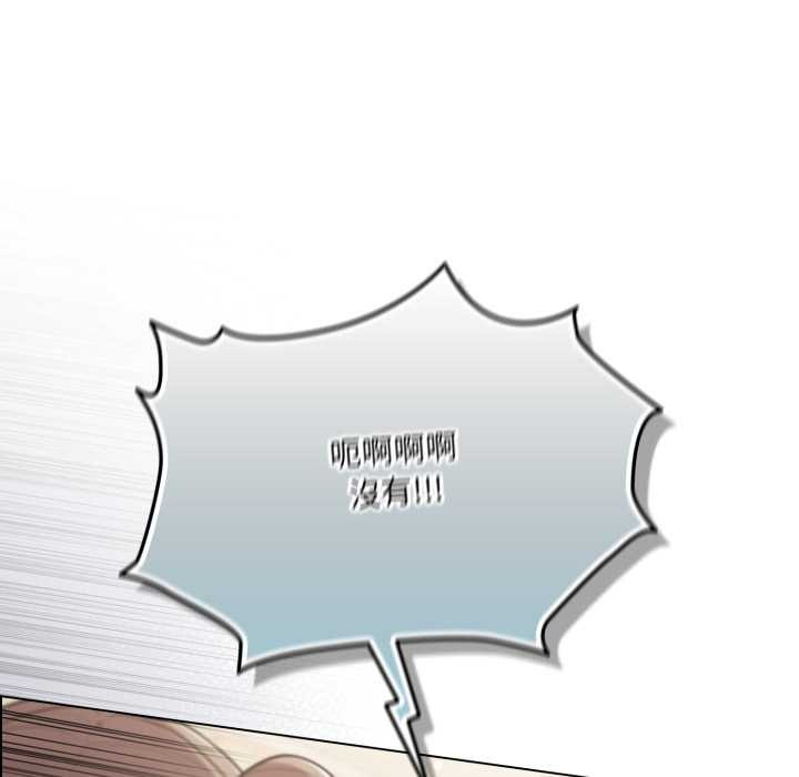 《喵來的戀愛》漫画 第50話