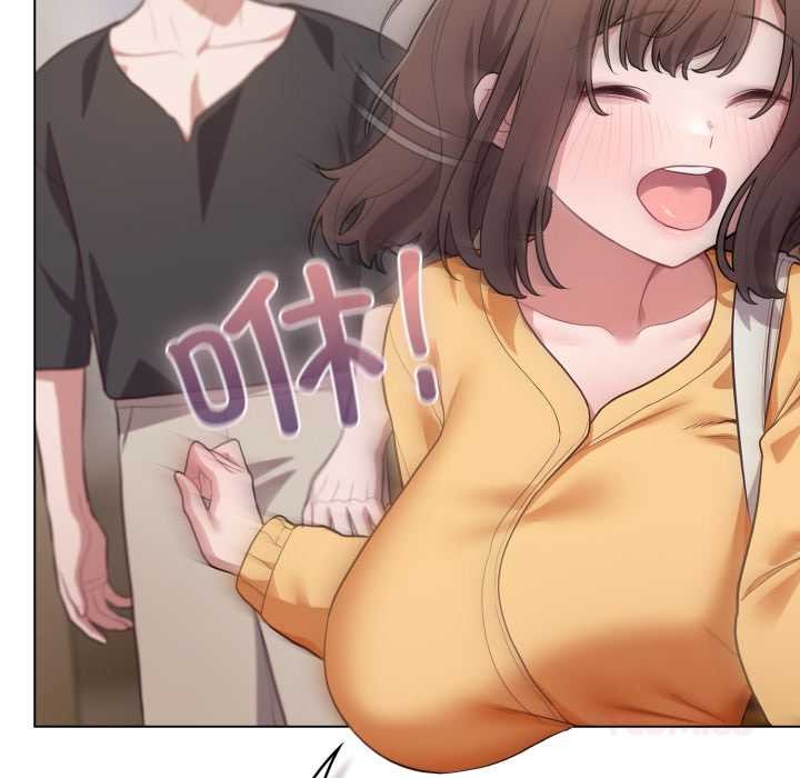 《喵來的戀愛》漫画 第50話