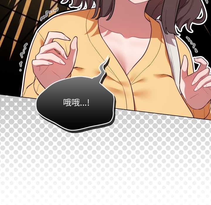 《喵來的戀愛》漫画 第50話