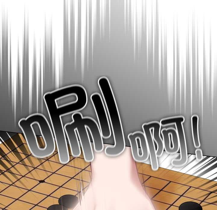 《喵來的戀愛》漫画 第50話